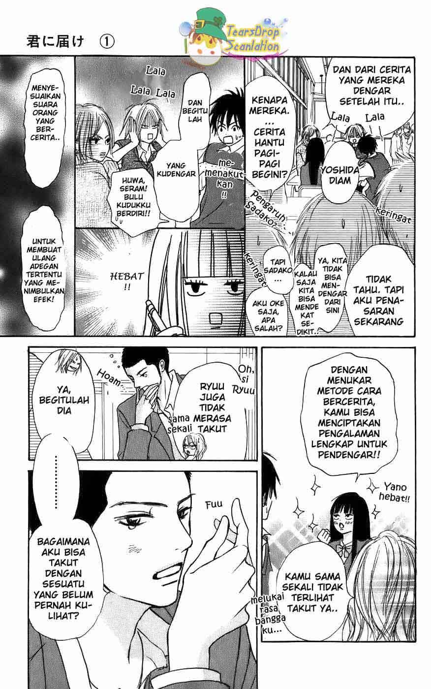 Kimi ni Todoke chapter 3